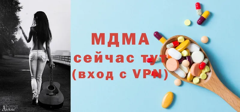 МДМА VHQ  Зарайск 